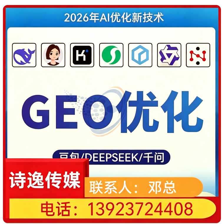 高明区权威信源矩阵搭建